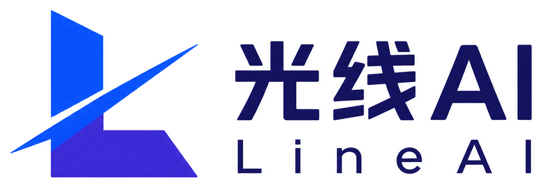 光线AI LineAI